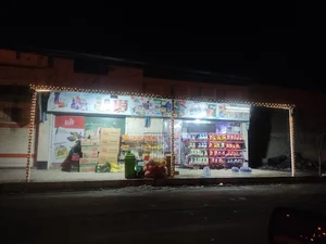 سوپرمارکت ارزانی سید