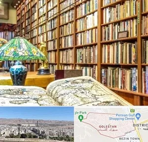 کافینت لوازم التحریر زراباد