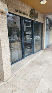 کتاب فروشی امیر کبیر