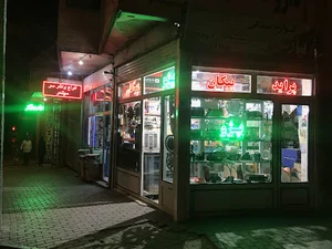 لوازم یدکی دوستان(محمد فعلی)
