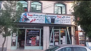 Sina Bookstore 2