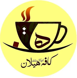 Coffee Hilan