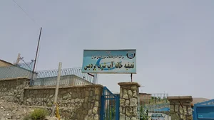تصفیه خانه آب شرب پردیس