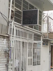 نانوایی بربری 2
