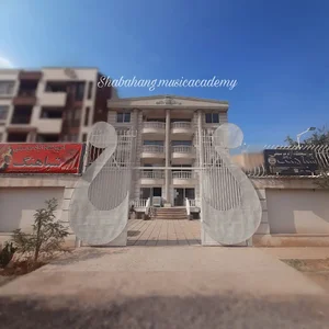 آموزشگاه موسیقی شباهنگ اصفهان