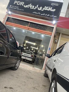 صافکاری اروپایی