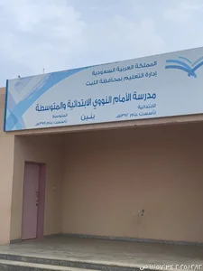 Kindergarten and elementary first Alosagh for Girls