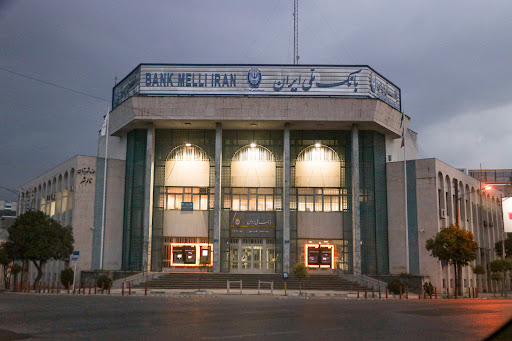 بانک مرکزی