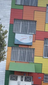 مهد کودک سیمین 2