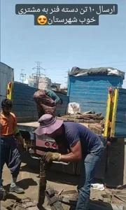 دارین قطعه پارس