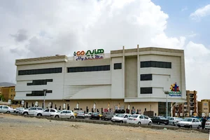 کیا مال
