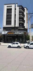 داروخانه دکتر عابدی