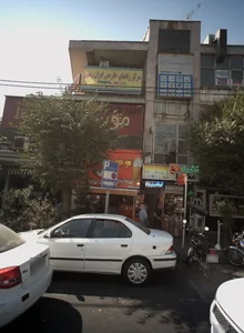 مرکز زبانهای خارجی ایران زمین