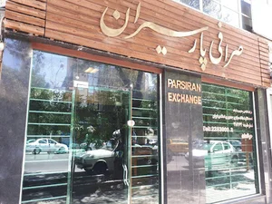 صرافی پارسیران