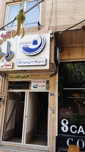 نظام مهندسی معدن استان قم