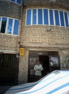 سوپر مارکت