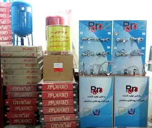 فروشگاه عربی
