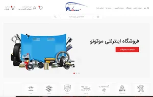 نمایندگی ایساکو حیدری زنجان