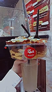 فست فود چیچک
