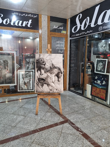 گالری solart