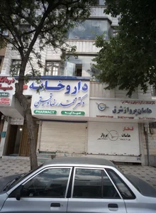اژانس مسافرتی هامان پرواز شرق 2