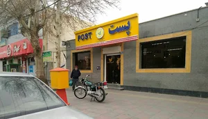 اداره پست ملارد