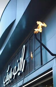 Rhino Barbecue/راینو باربیکیو