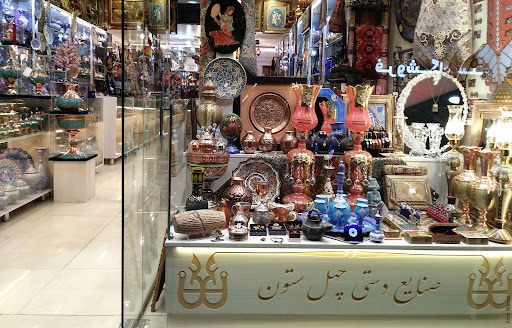 صنایع دستی چهلستون