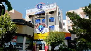 آموزش زبان انگلیسی چمران