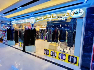 Dubai shopping center,دوبئ شاپنګ سنټر