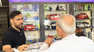 قطعات خودرو آماد پارت