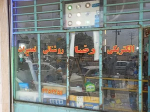 الکتریکی رضا (طاهرپور) 5