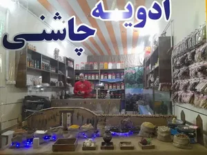 ادویه و چاشنی تاچارا