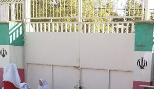 دبستان دخترانه شاهد فضیلت