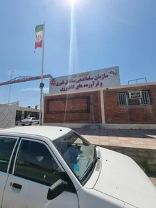 سازمان ساماندهی مشاغل شهری و فرآورده‌های کشاورزی 5