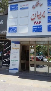 شبکه کارجوش
