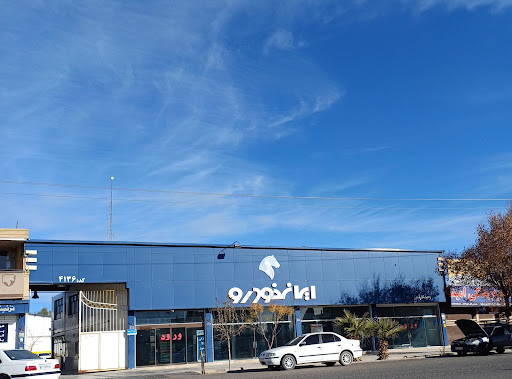 ایران خودرو کارآموز