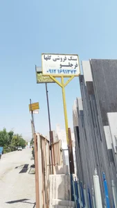 مجتمع تجاری مهرگان 2