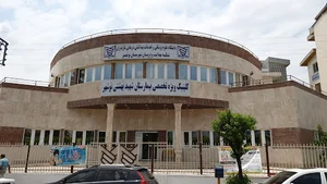 بیمارستان نوشهر
