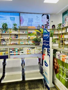 داروخانه ثامن اهواز