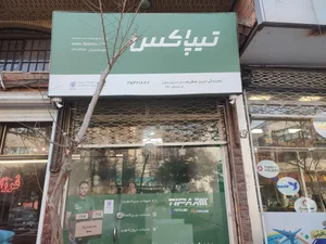 تیپاکس 2