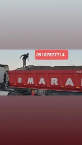 پوکه معدنی قروه بابایی