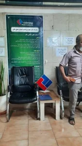 بیمه ملت شعبه کلاک 5