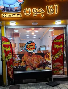 پیتزا مرکزی 2