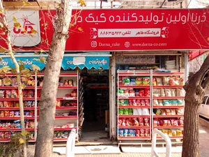 سوپرمارکت طاهر
