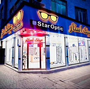عینک استار