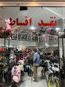 فروشگاه دوچرخه وی راید