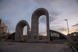 دانشکده علوم پایه