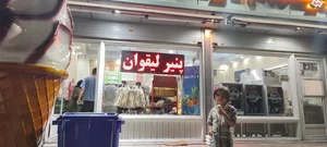 لبنیات دام دوستان 3