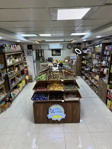 دهکده شکلات